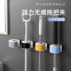 Non-perforated mop hook hanging rack, wall-mounted bathroom mop storage rack, adhesive strong fixation, snap-on broom clamp Specification image